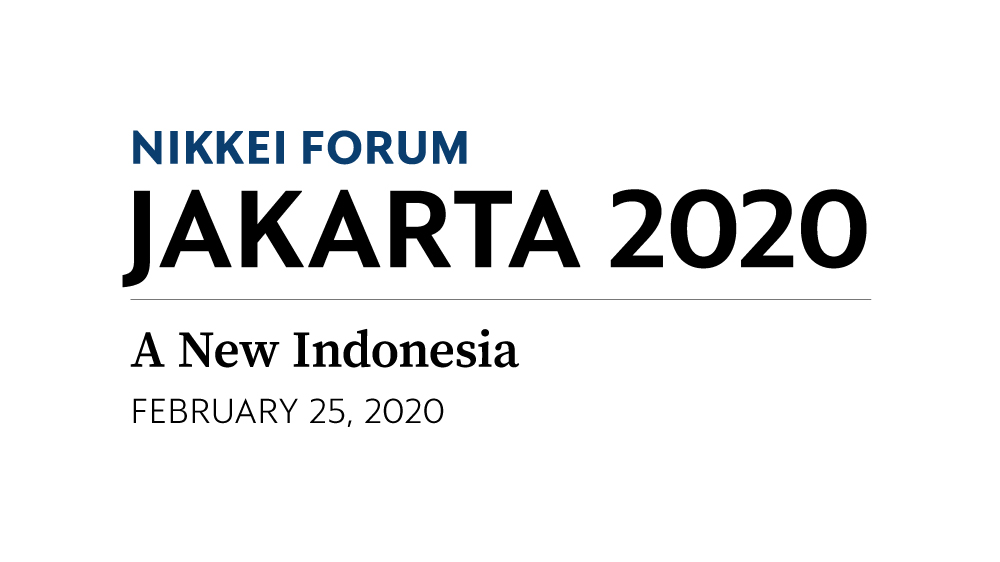 Nikkei Forum Jakarta 日経イベント セミナー