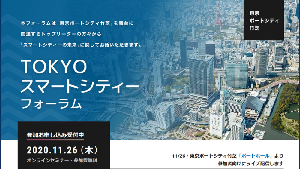 日経イベント セミナー 日本経済新聞社によるイベントやセミナー フォーラムのお知らせ