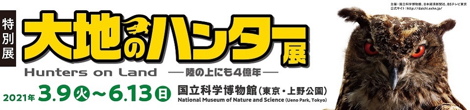 日経 電子 版 ポータル