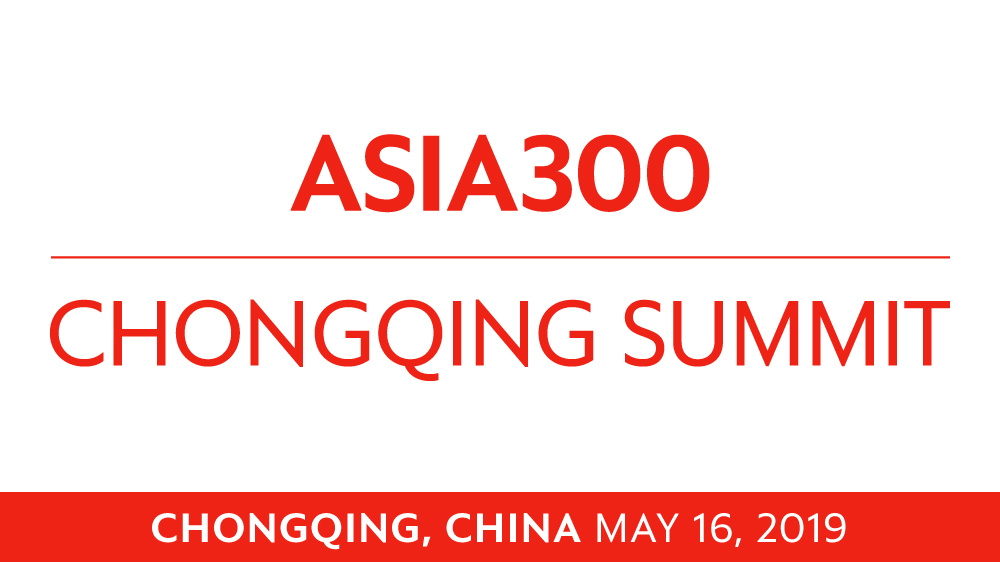 Asia300 Global Business Forum - Chongqing Summit | 日経イベント