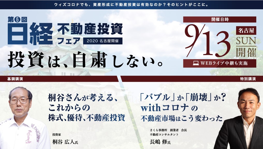YUYA様専用】ゼロから始める！日本人のための海外不動産投資