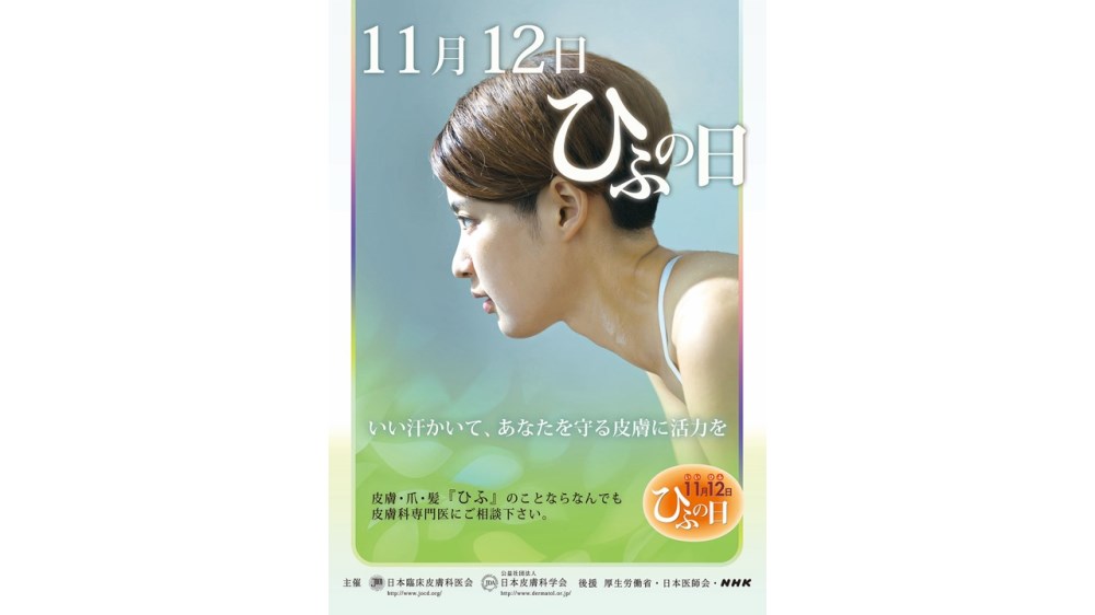 475e271bce4d55f31b194c276aa262