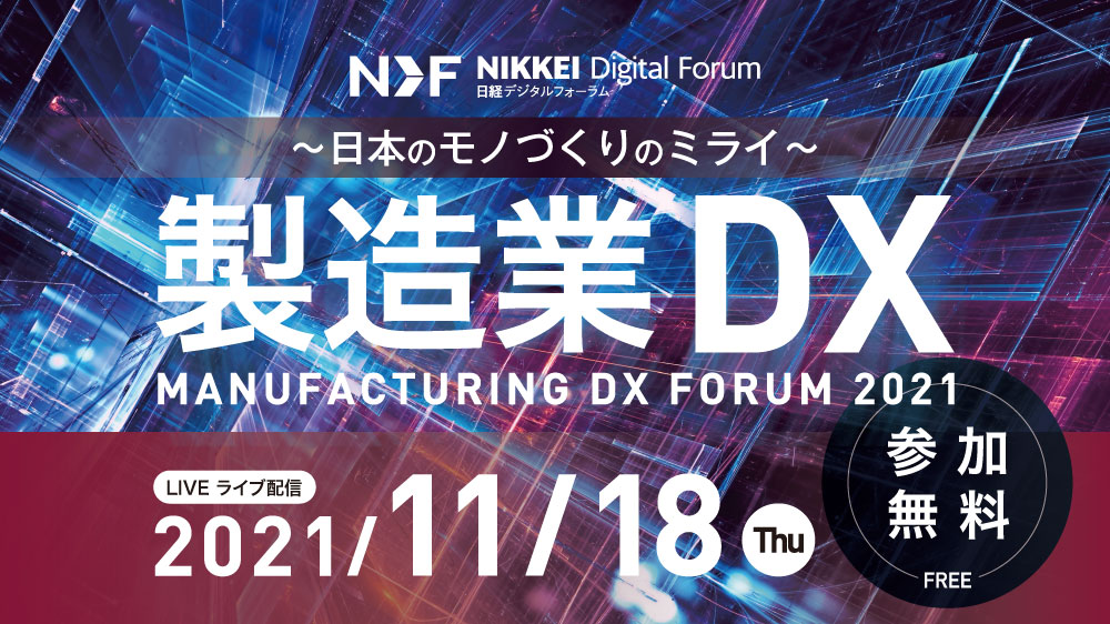 変わる産業・変わる経営 GX（グリーン・トランスフォーメーション） （METI/経済産業省）