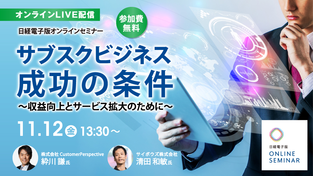 ビジネス・経済 Presentation graphics 2 ビジネス・経済 Presentation graphics 2 NTT西日本
