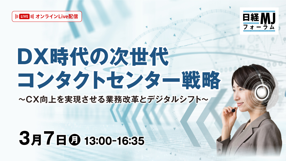 A　気功さセミナー CCIM JAPAN