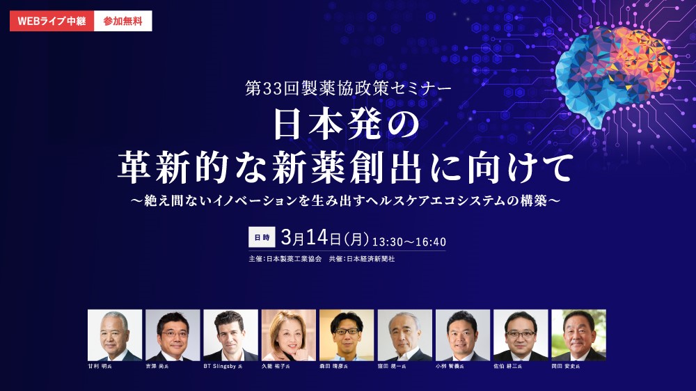 【裁断済】SA Medicine 記念セミナー+ 119-130 mqdefault.jpg