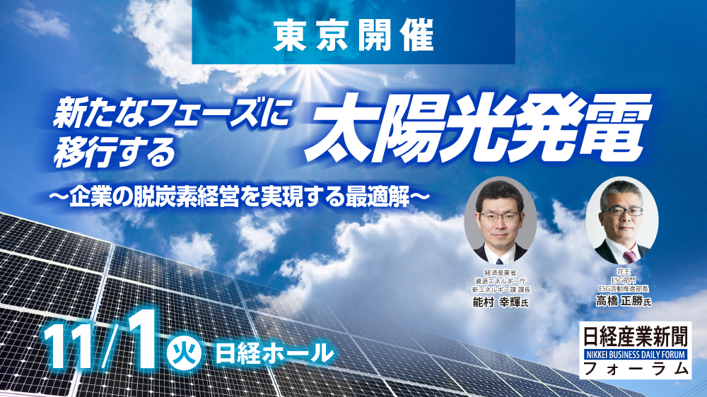 太陽光発電産業総覧 ２０１４/産業タイムズ社（単行本） 太陽光発電産業総覧 2014/産業タイムズ社（単行本）