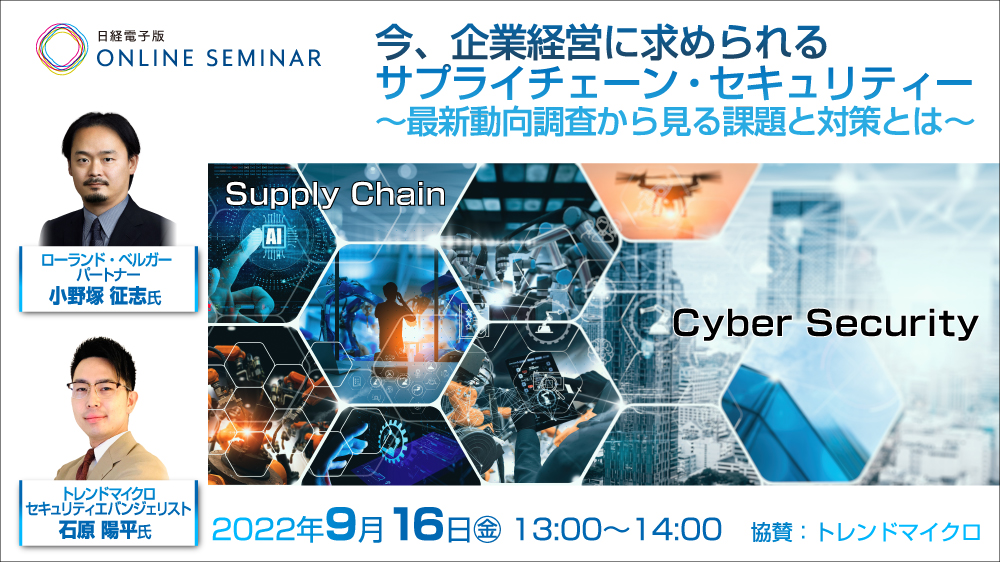ウェビナー開催】顧客のインテントを掴む営業BPOの最前線：次