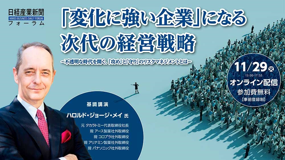 これからの企業金融・財務戦略―事業リスクと財務リスクの研究 (1982年