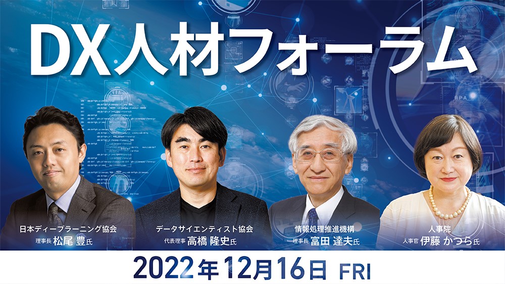 2013年トラさんセミナー 7月8日(火) 無料セミナー】『