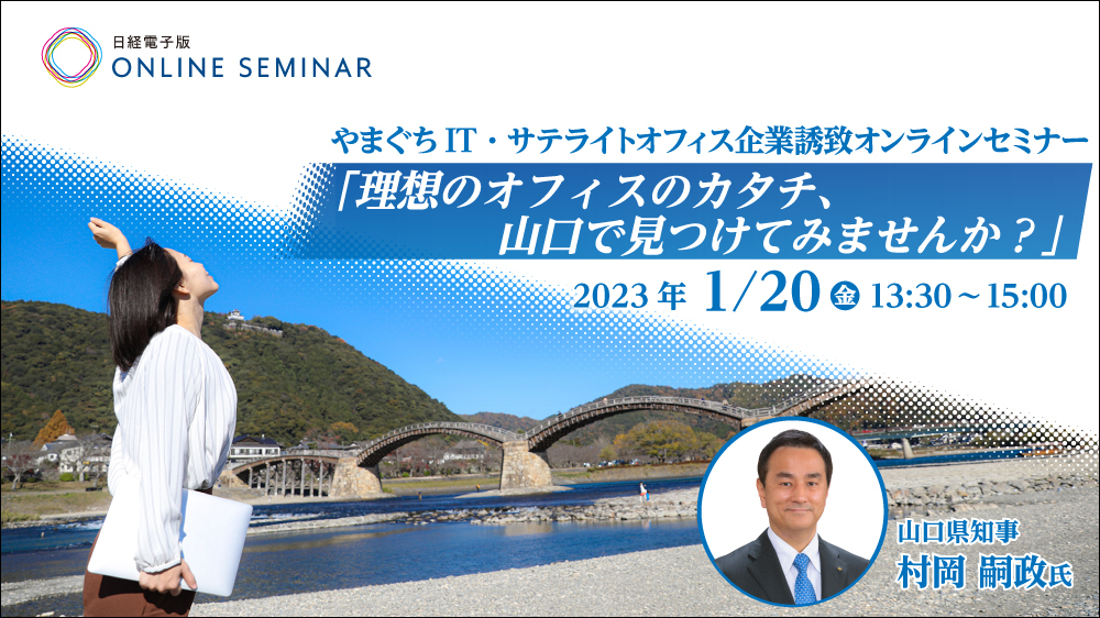 yamaguti_lp3-1-20221118131058.jpg