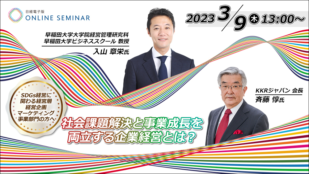 早稲田大学 大学院 会計研究科 過去問2015〜2023年(財務会計、管理会計) 公式