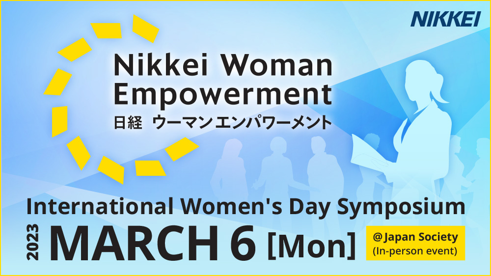 Nikkei_Woman_Empowerment_1000x