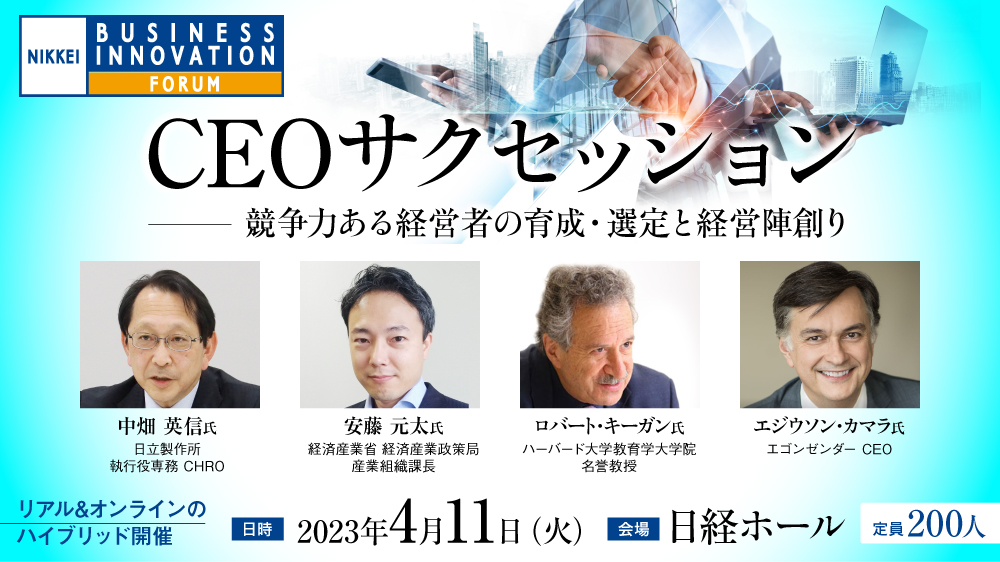 ストーリービジョンが経営を変える／日本経営合理化協会 - 経営