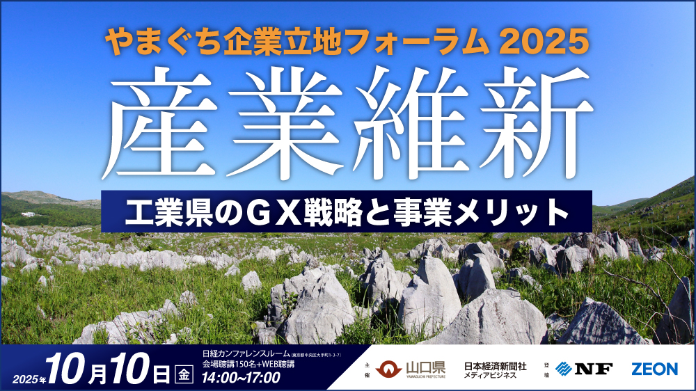 新着イベント