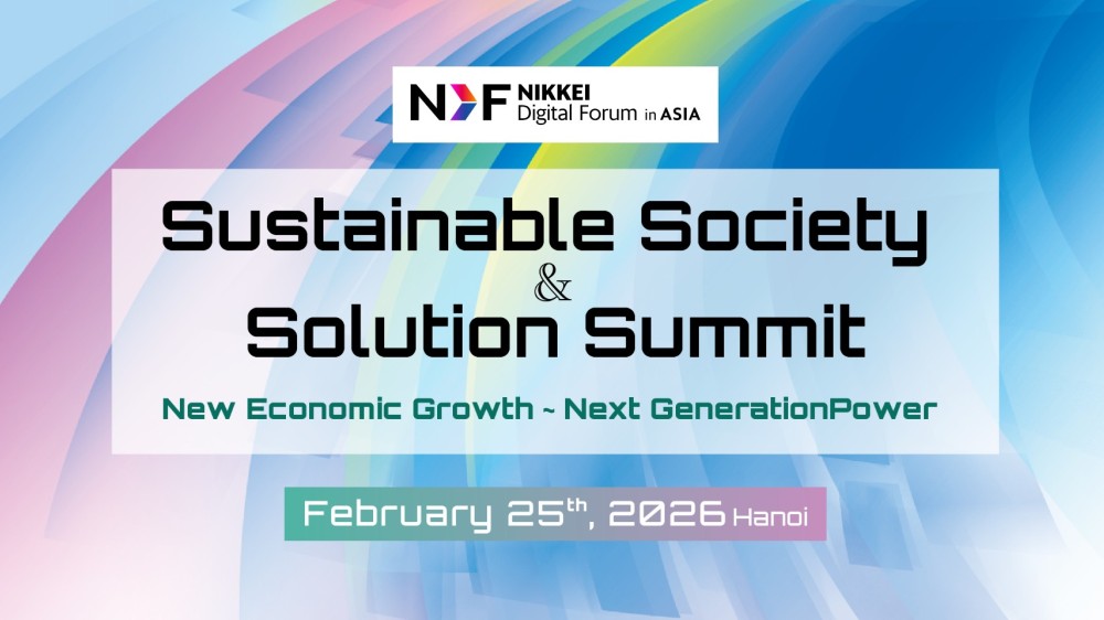 日経デジタルフォーラム in ASIA　ベトナム・ハノイ開催/NIKKEI Digital Forum in ASIA