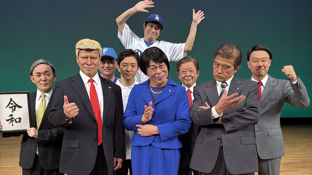 大手町座 第41回　ザ・ニュースペーパー