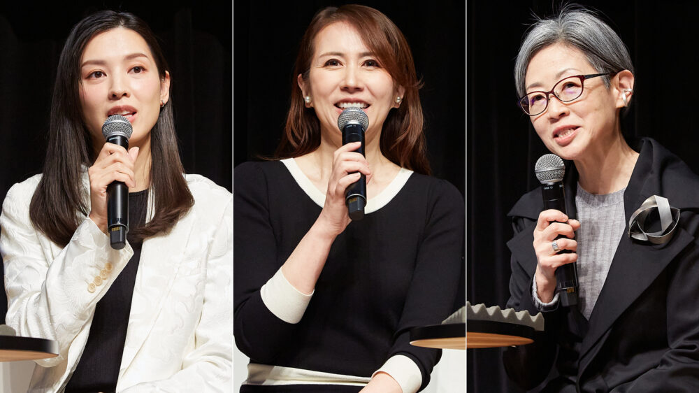 ジェンダーギャップ会議＜日経SDGsフェス渋谷2026＞