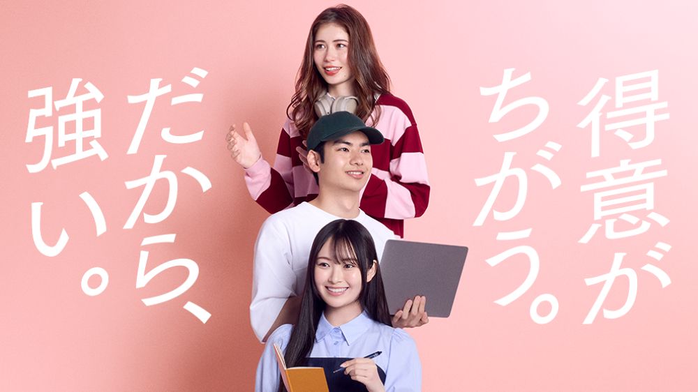 【オンライン開催】第27回 日経STOCKリーグ 参加者向け説明会