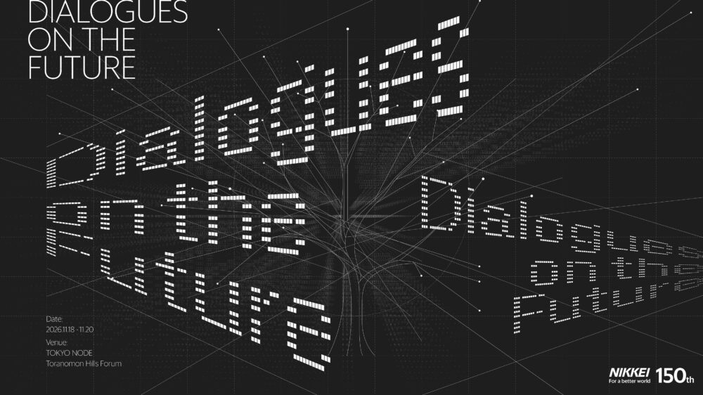 Dialogues on the Future｜日経創刊150周年記念イベント